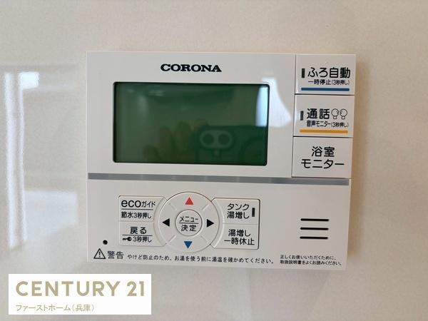 太子町東南3期　2号棟