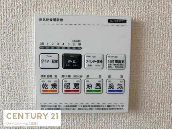 太子町東南3期　3号棟