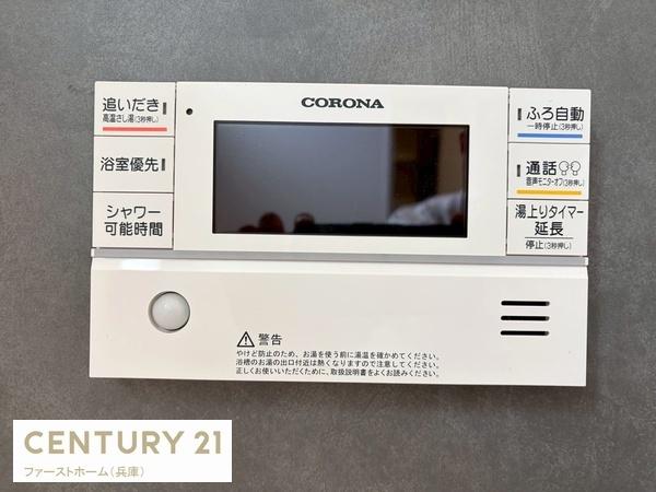 太子町東南3期　3号棟