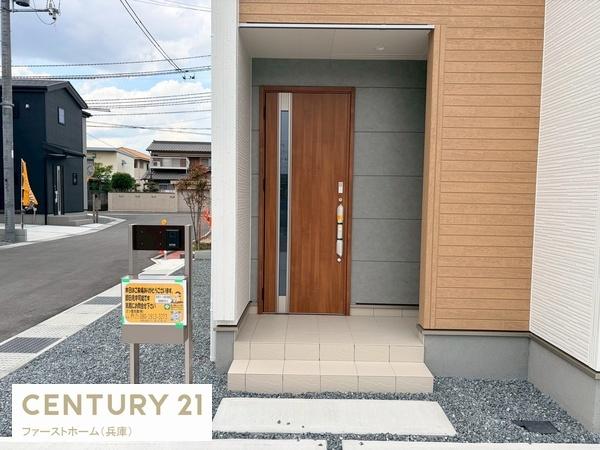 太子町東南3期　4号棟