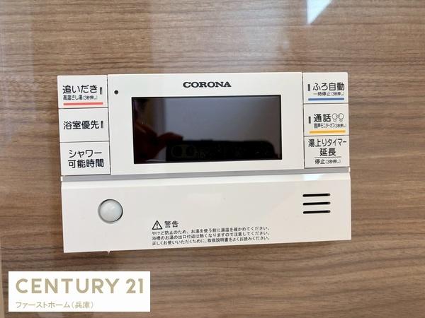 太子町東南3期　4号棟
