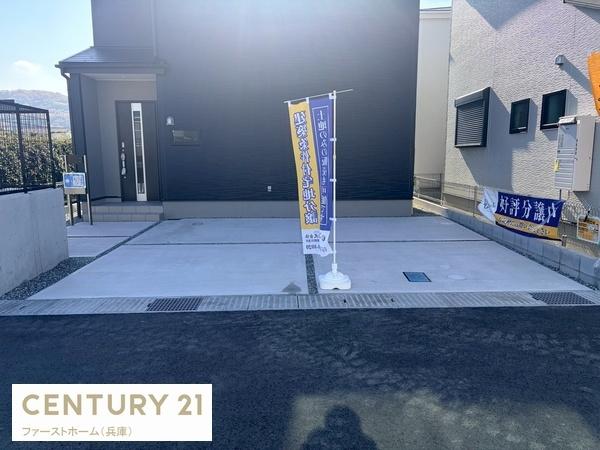 揖保郡太子町矢田部の新築一戸建