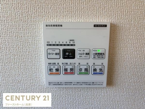 揖保郡太子町矢田部の新築一戸建