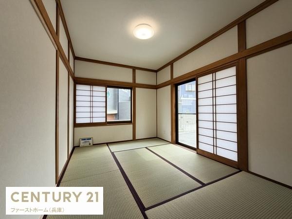 相生市緑ケ丘２丁目の中古一戸建て