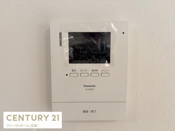 相生市緑ケ丘２丁目の中古一戸建て