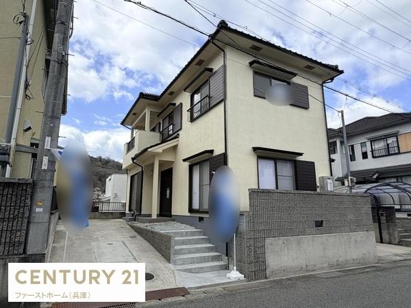 相生市緑ケ丘２丁目の中古一戸建