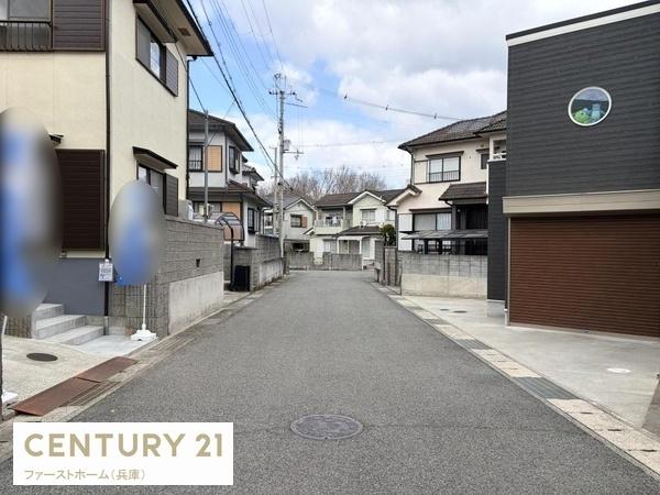 相生市緑ケ丘２丁目の中古一戸建て