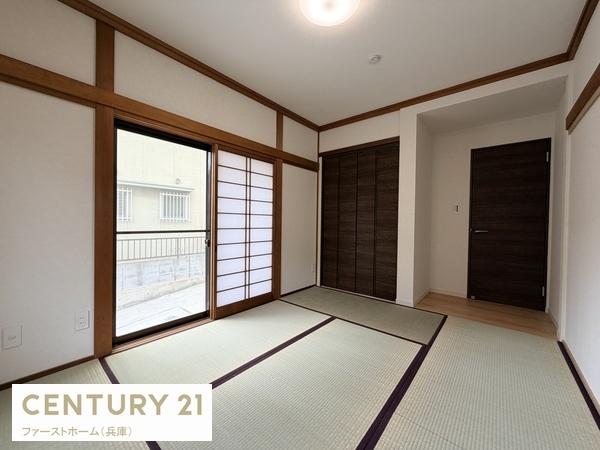 相生市緑ケ丘２丁目の中古一戸建て