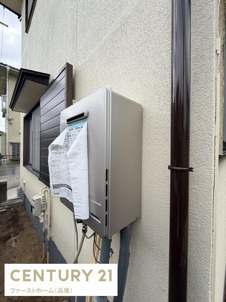 相生市緑ケ丘２丁目の中古一戸建て