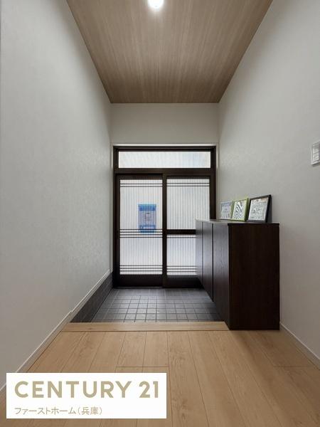 相生市緑ケ丘２丁目の中古一戸建