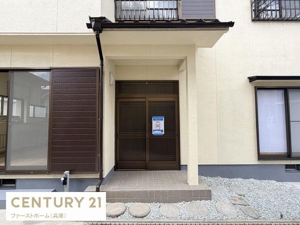相生市緑ケ丘２丁目の中古一戸建て