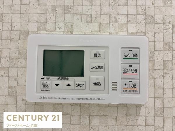揖保郡太子町東保の中古一戸建て