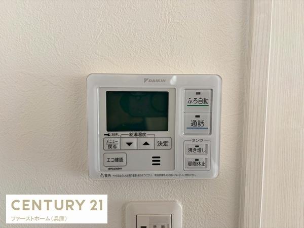 揖保郡太子町東保の中古一戸建て
