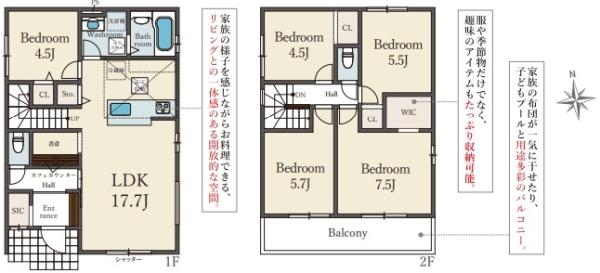 姫路市網干区垣内西町1期　1号棟