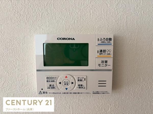 姫路市網干区垣内西町1期　2号棟