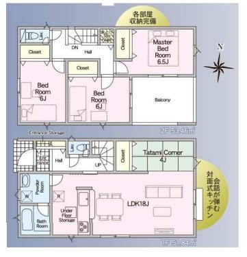 揖保郡太子町太田の新築一戸建