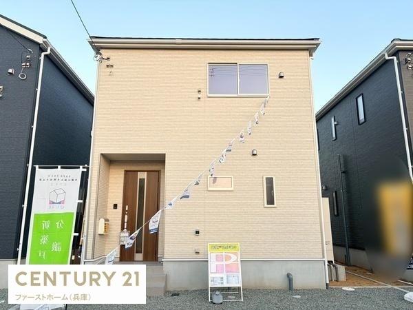 揖保郡太子町太田の新築一戸建