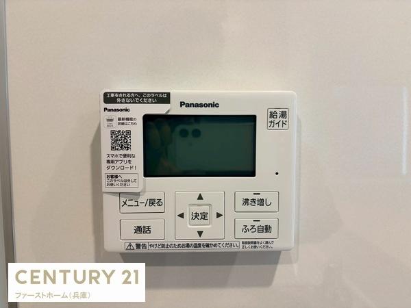 揖保郡太子町太田の新築一戸建