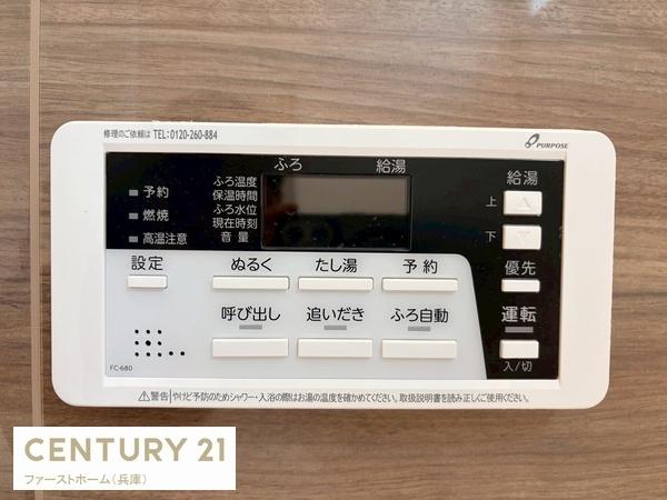 姫路市広畑区才の新築一戸建