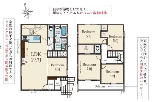 広畑区才2期2号棟