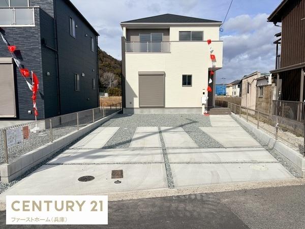広畑区才2期2号棟