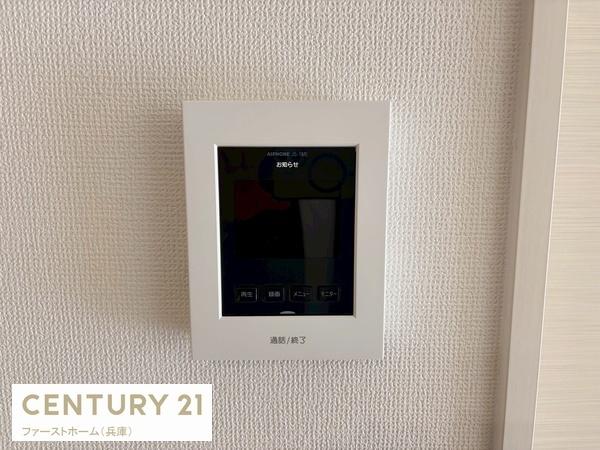広畑区才2期2号棟