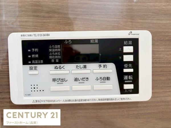 広畑区才2期2号棟