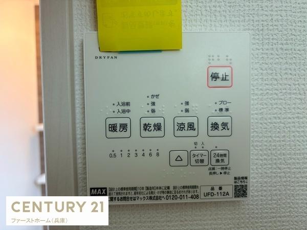 広畑区才2期2号棟