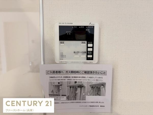 広畑区才2期2号棟