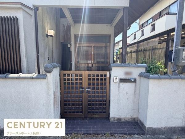 姫路市城見台４丁目の中古一戸建て