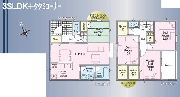 姫路市御立西第4　1棟