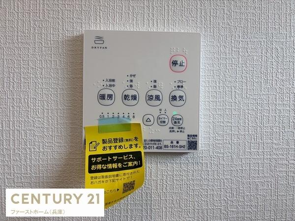 姫路市御立西第4　1棟