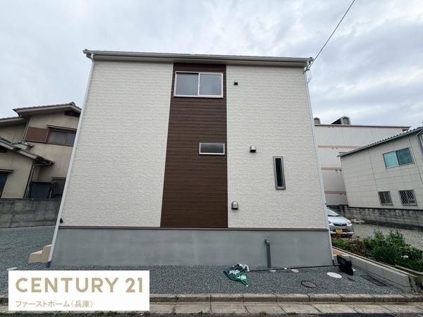 姫路市御立西第4　1棟