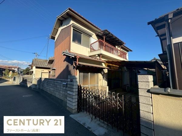 姫路市飾磨区下野田３丁目の土地