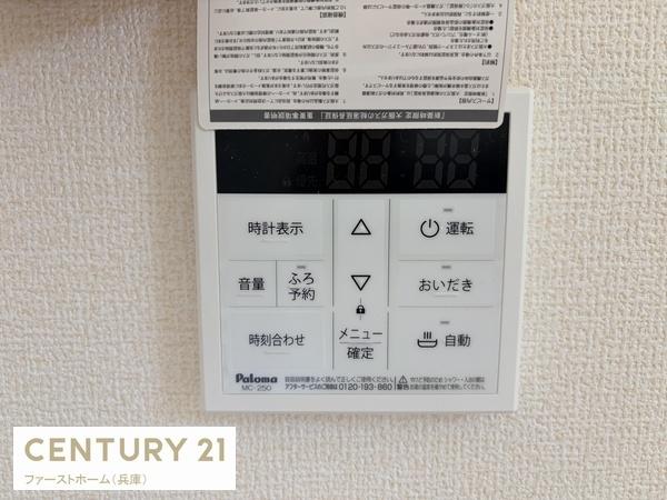 揖保郡太子町立岡の新築一戸建