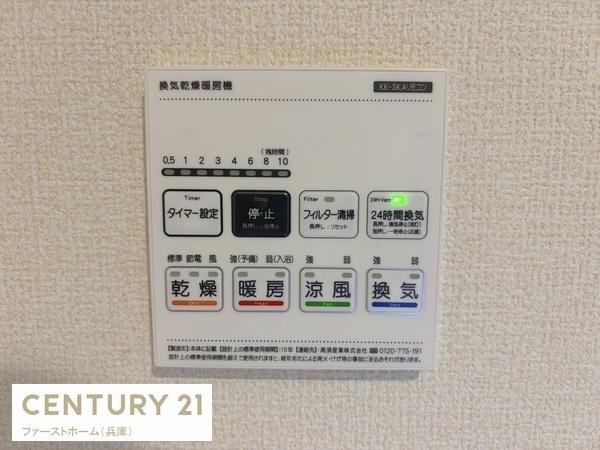 揖保郡太子町立岡の新築一戸建