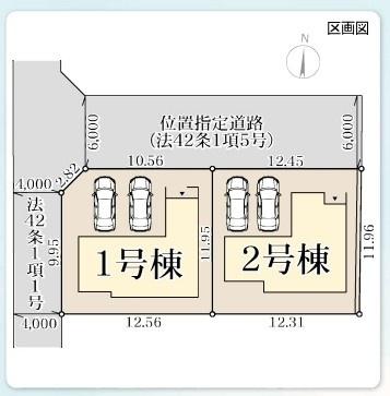 揖保郡太子町立岡の新築一戸建