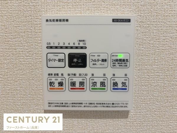 揖保郡太子町立岡2区画分譲　2号棟