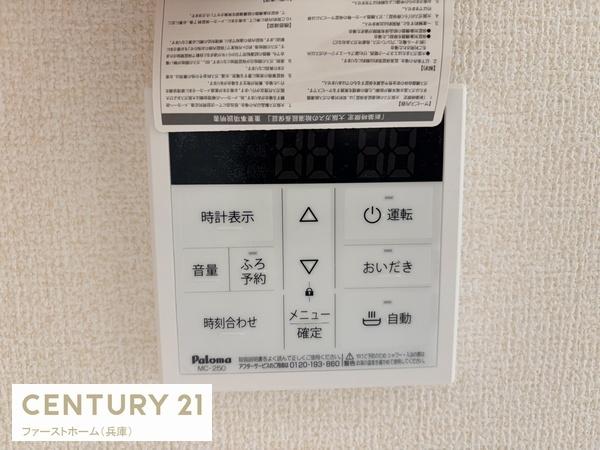 揖保郡太子町立岡2区画分譲　2号棟