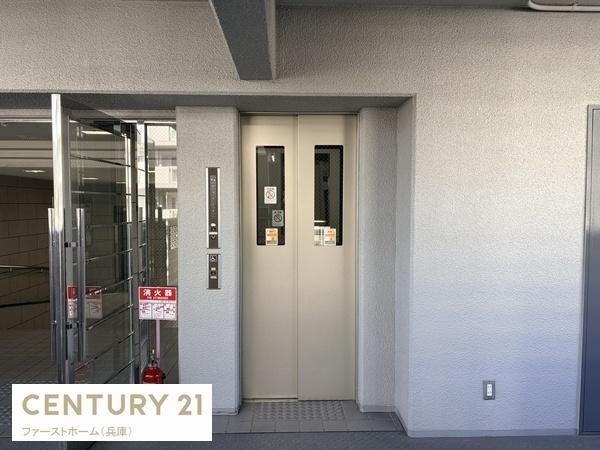 ライフアベニュー城山一番館