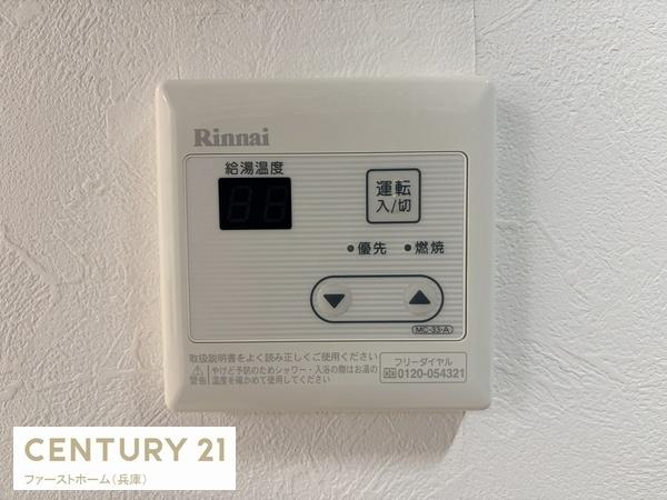 姫路北八代パークホームズ
