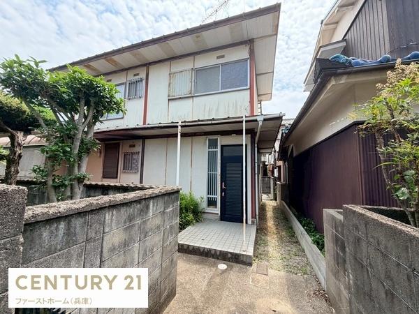 姫路市網干区和久　土地