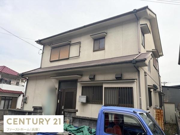 姫路市広畑区才 中古戸建