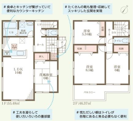 たつの市龍野町末政の新築一戸建