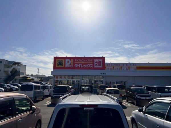 姫路市野里堀留町第1　2号棟(DiREX城東店)
