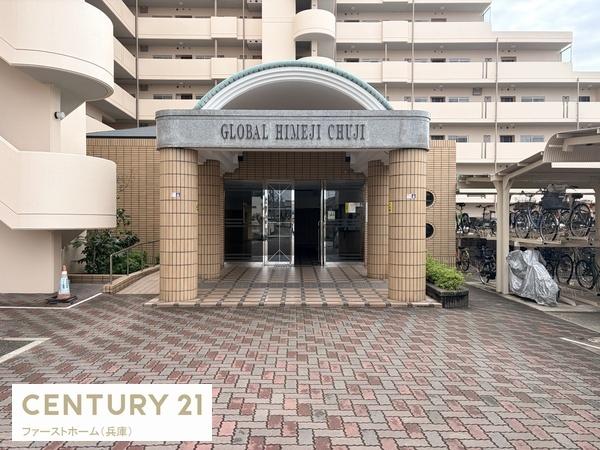 グローバル姫路中地