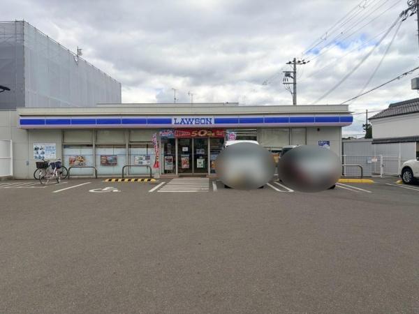 アルファステイツ五軒邸(ローソン姫路五軒邸店)