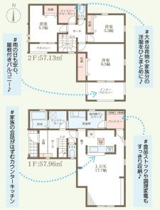 姫路市網干区坂出の新築一戸建
