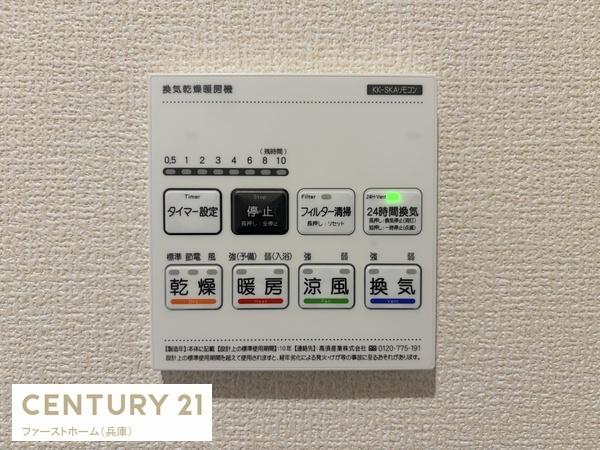 姫路市網干区坂出2期　2号棟