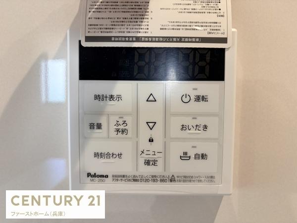 姫路市網干区坂出2期　2号棟